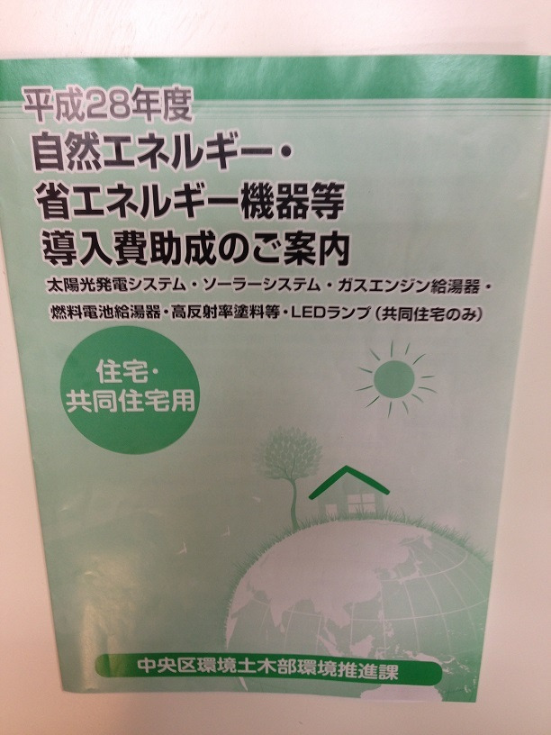 箱崎ダイヤマンション様　中央区補助金利用　共用部LED化