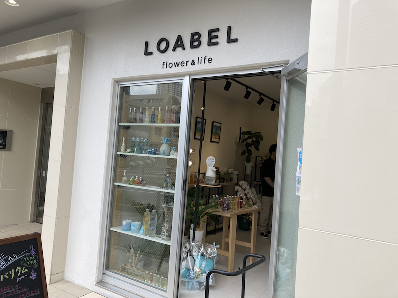 LOABEL flower&life 新宿店様　ライティングレール工事